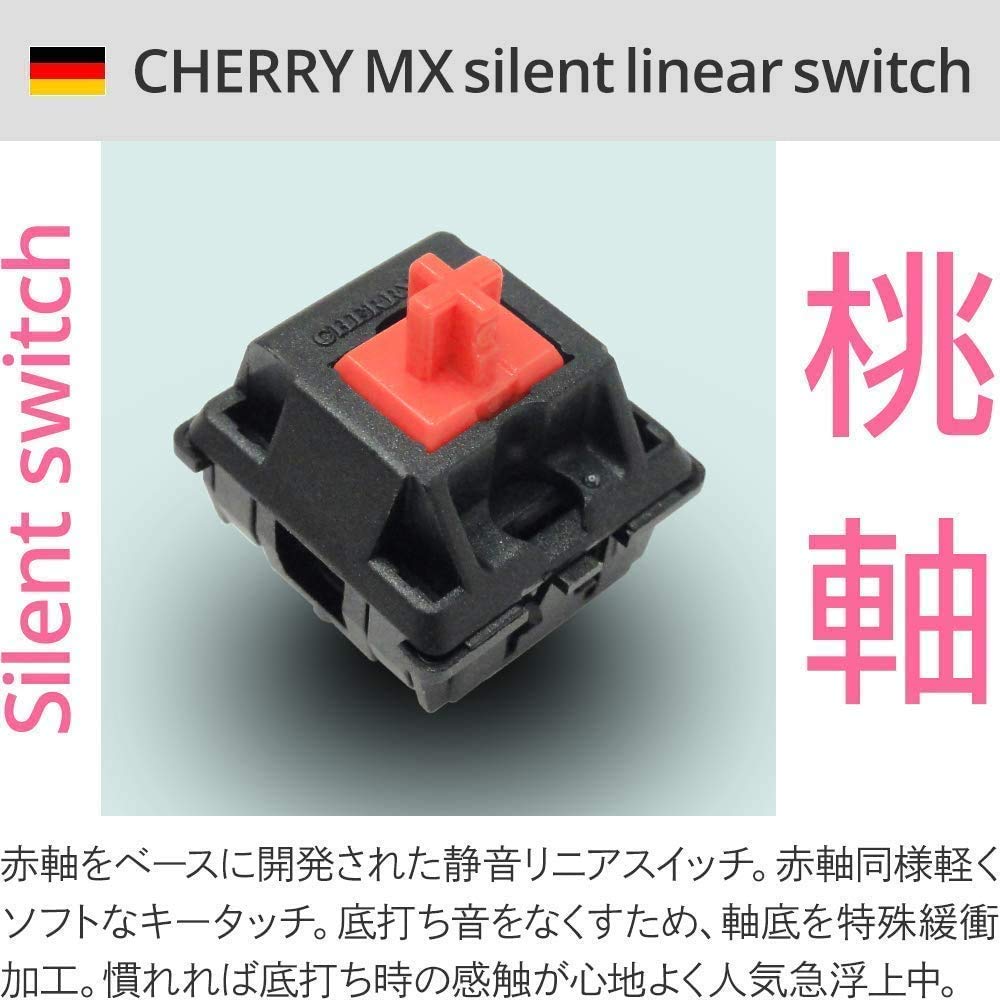Amazon | FILCO Majestouch Convertible2 Cherry MX SILENTスイッチ